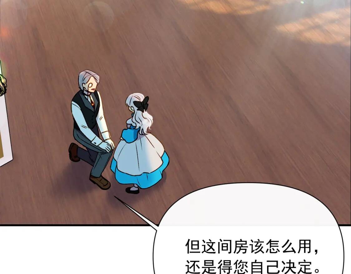 第45话 兑现的契约105
