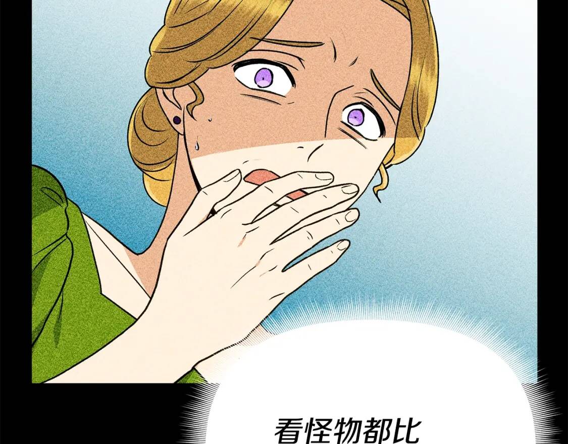 第80话 靠山51