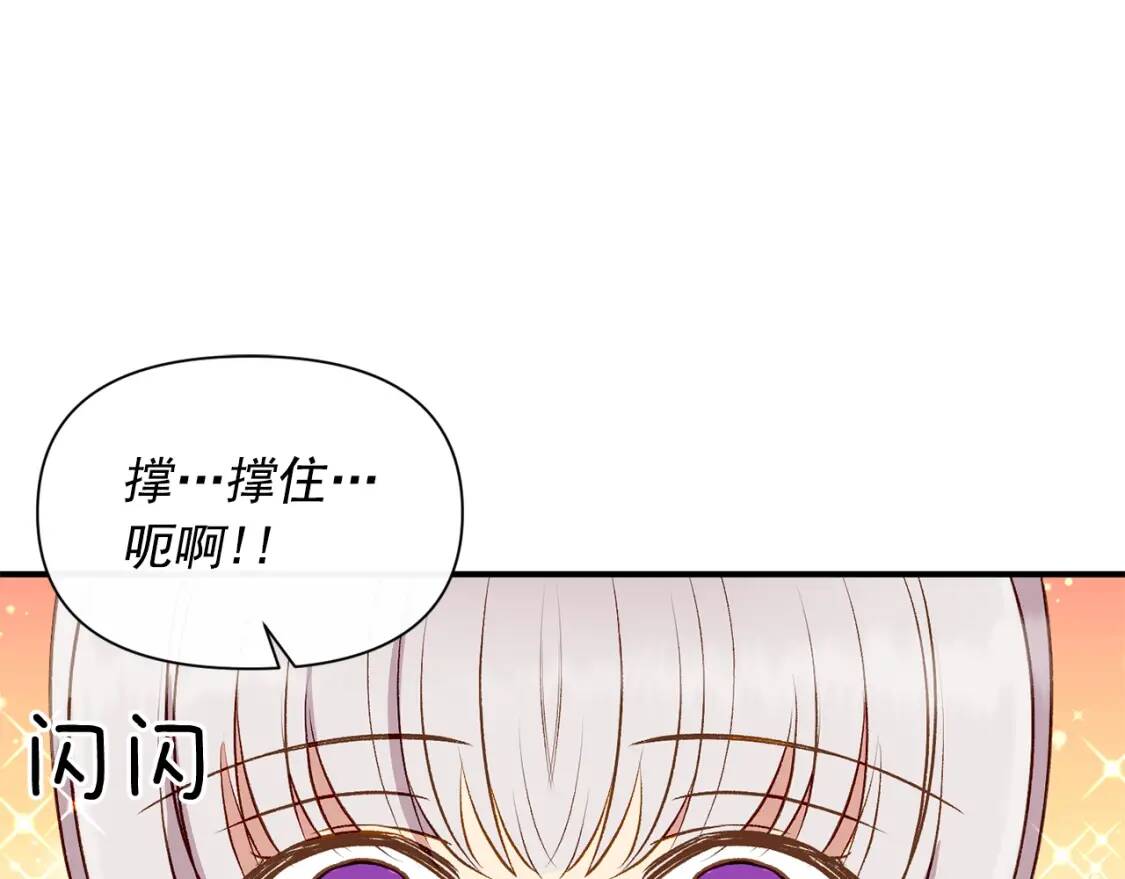 第47话 母亲的剑术教学38