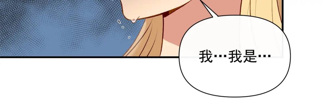 第43话 你是为了什么？12