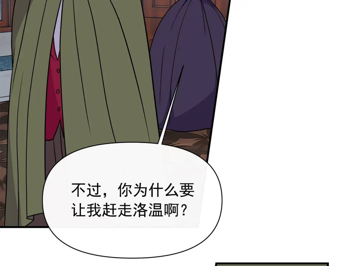 第80话 靠山32