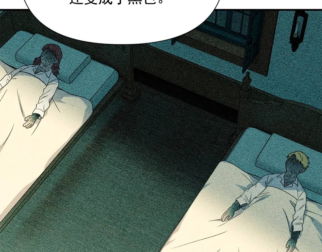 第116话 出逃76