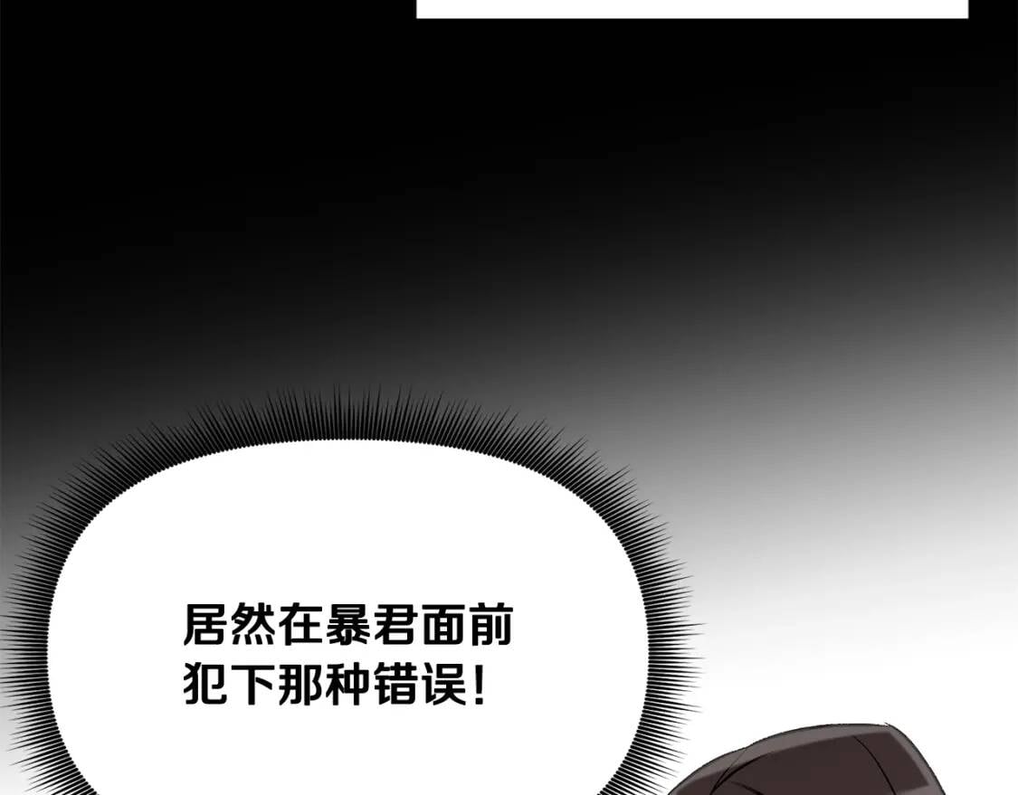 第54话 求婚？！136
