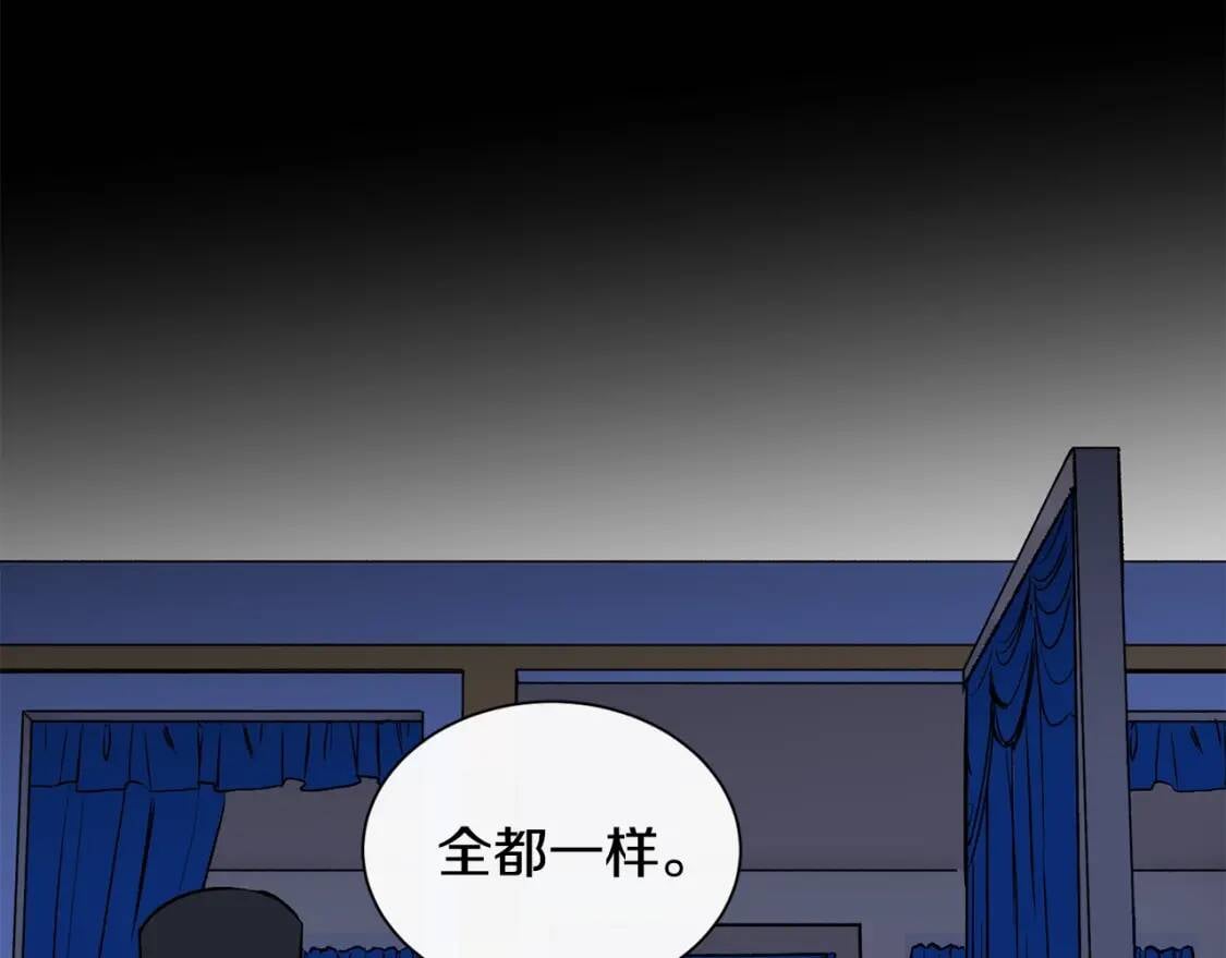 第5话 撕掉她虚伪的假面48