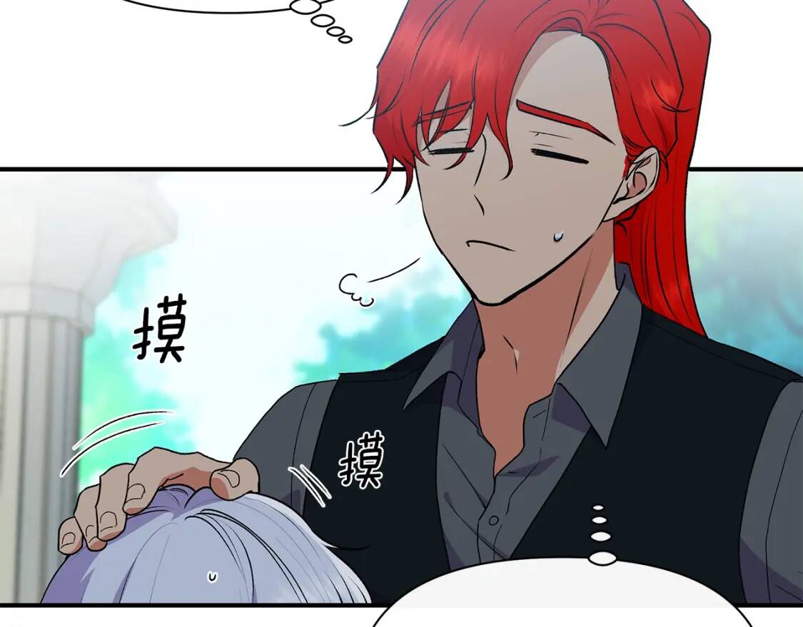 第86话 活着进来101