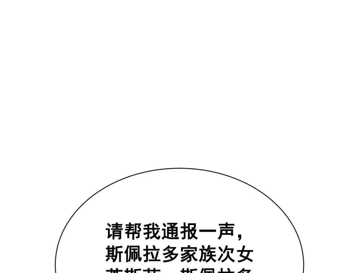 第7话 请您收养我0
