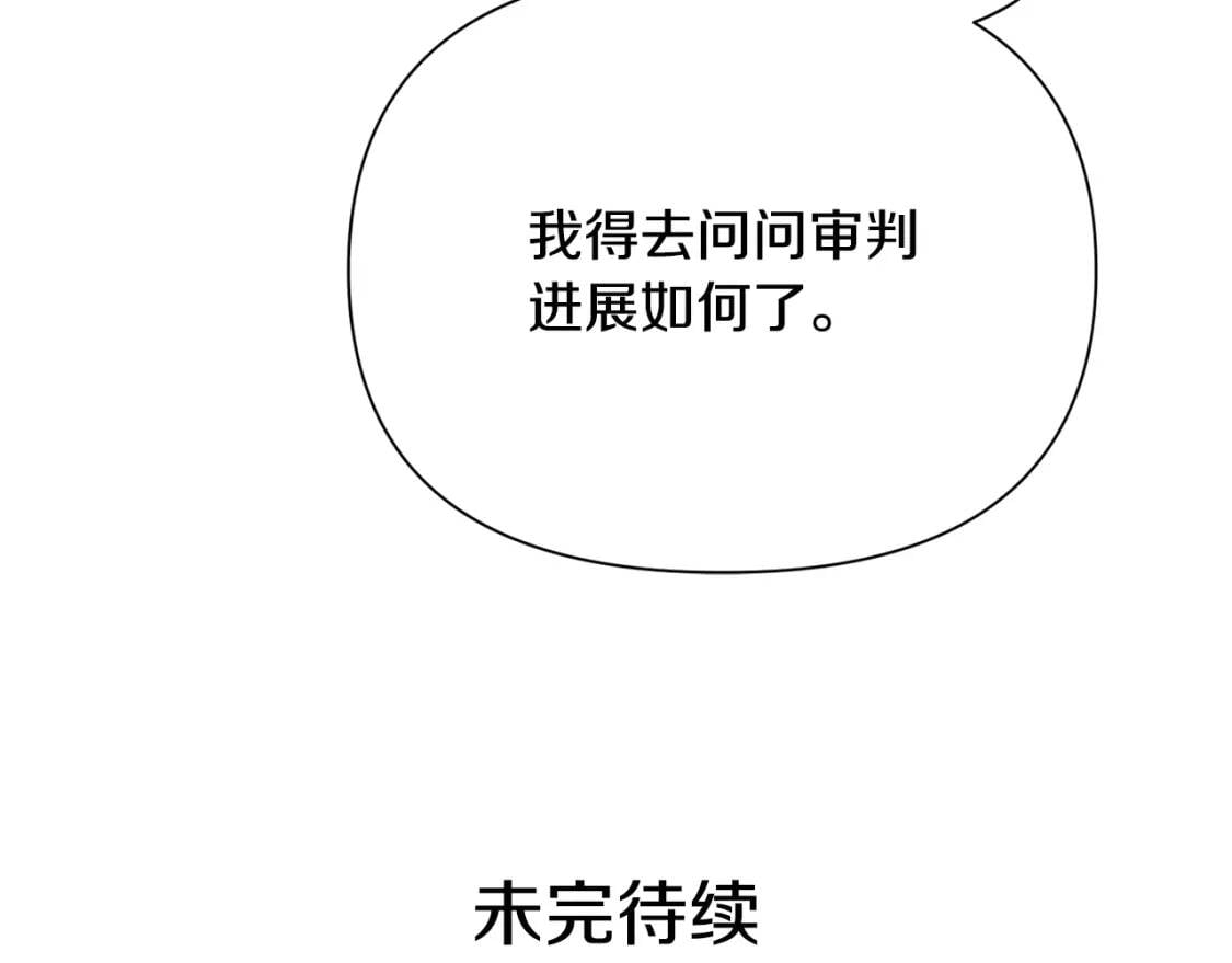 第35话 图谋165