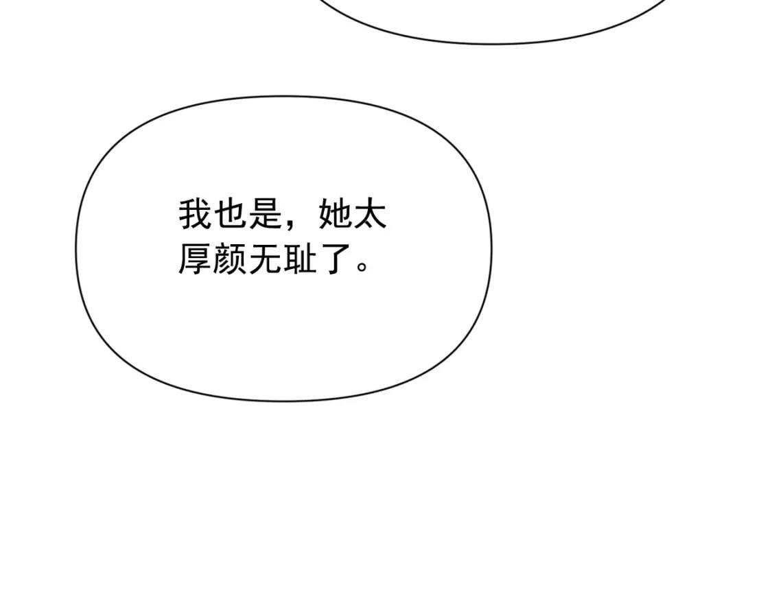 第69话 戴罪之身的候选人123
