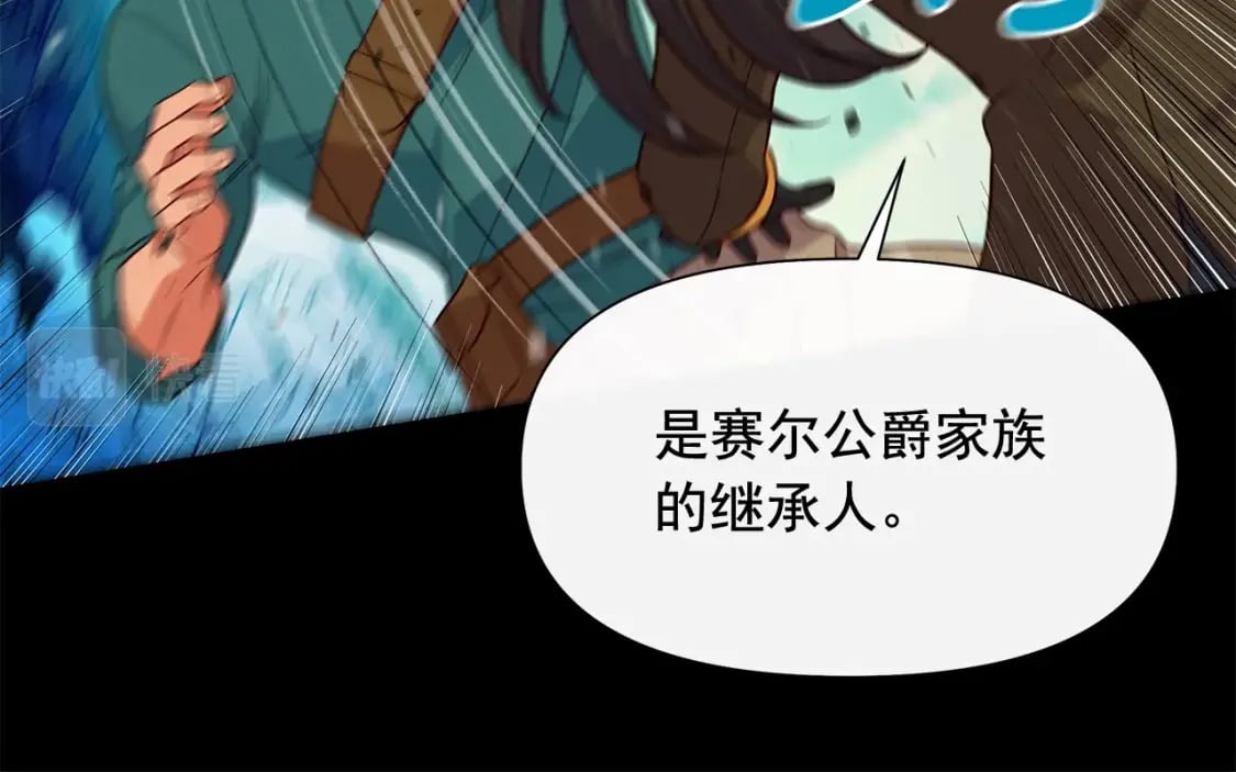 第150话 我喜欢你12