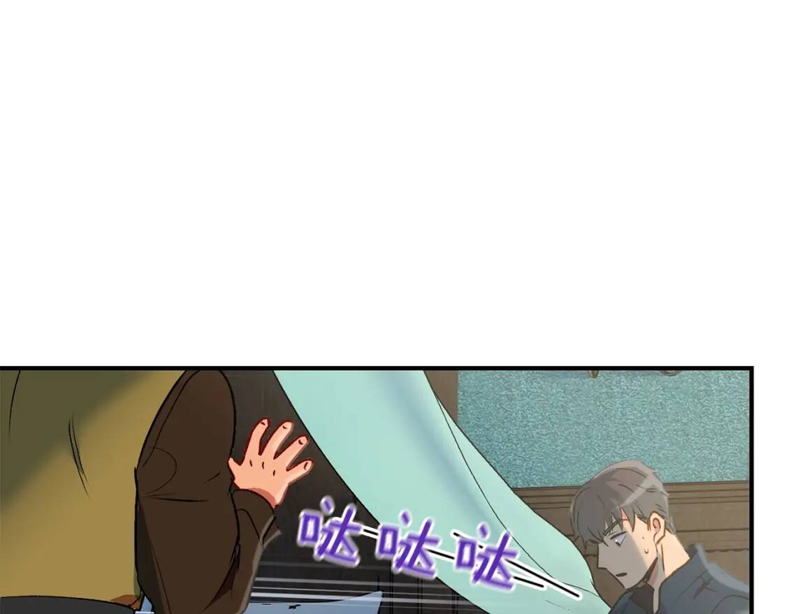 第15话 反差萌养父126