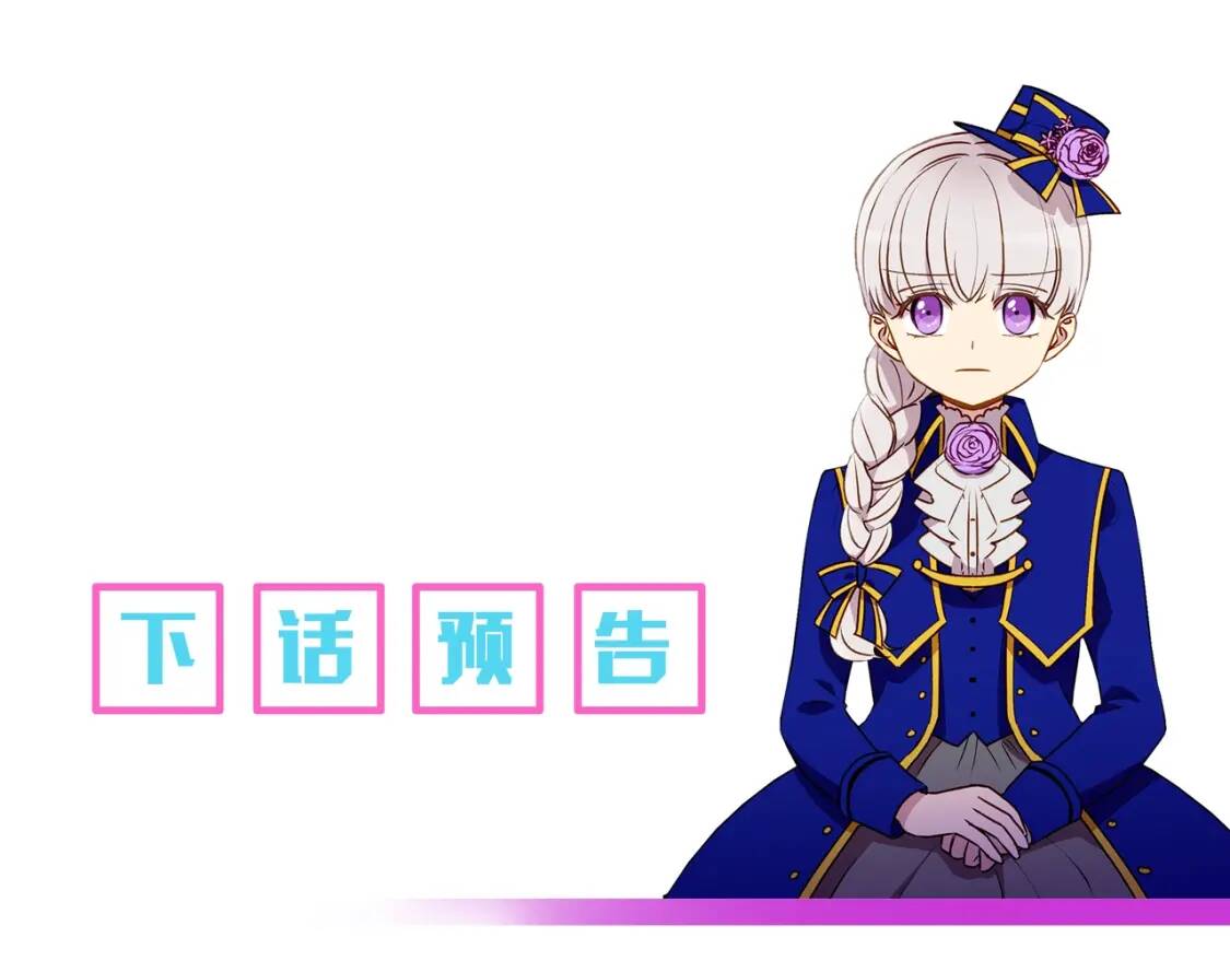 第61话 剑指斯佩拉多160