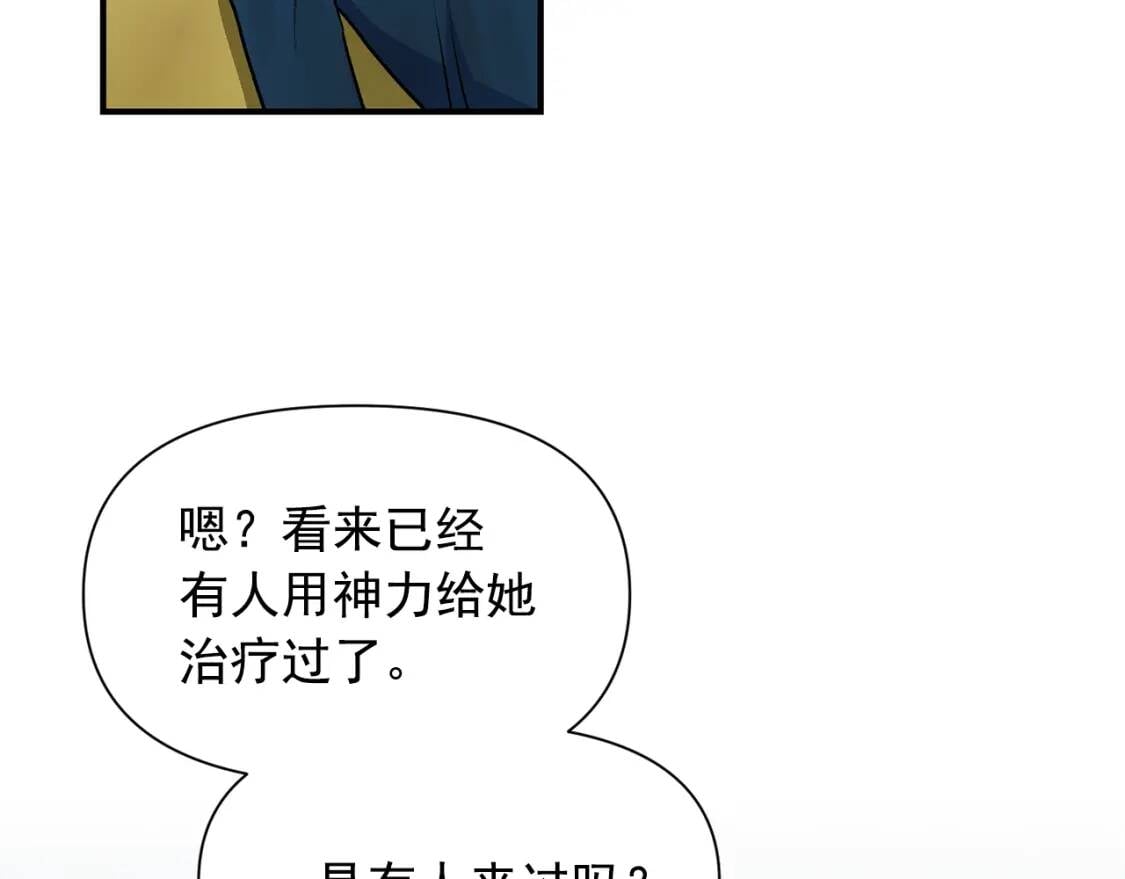 第78话 投票意外25