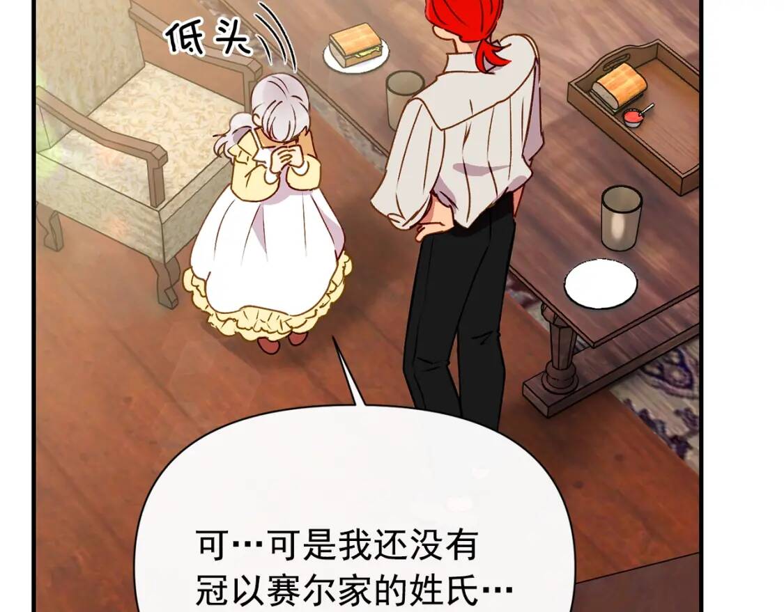 第27话 控告？！3