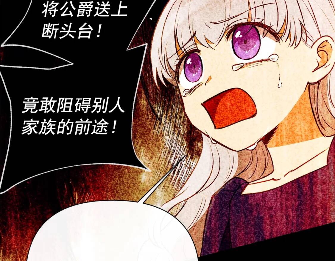 第35话 图谋151