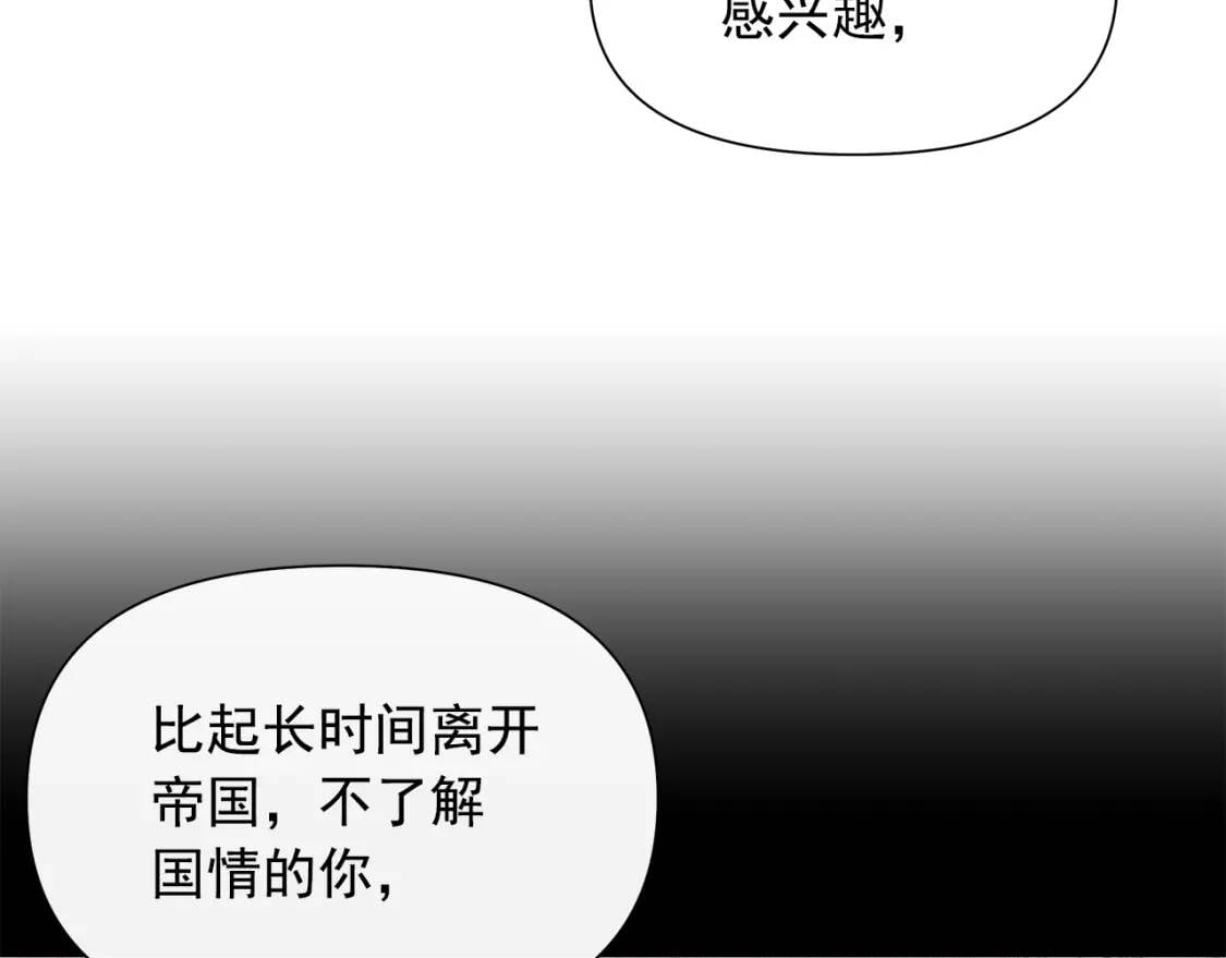 第119话 宣战37