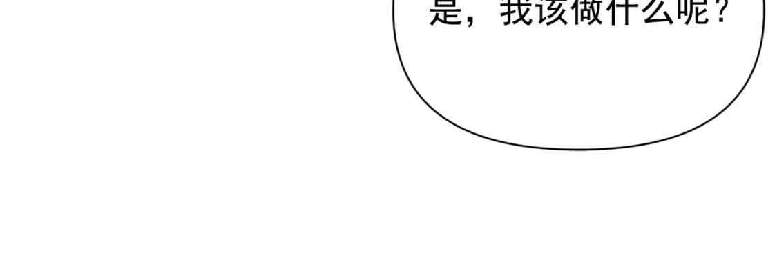 第45话 兑现的契约152