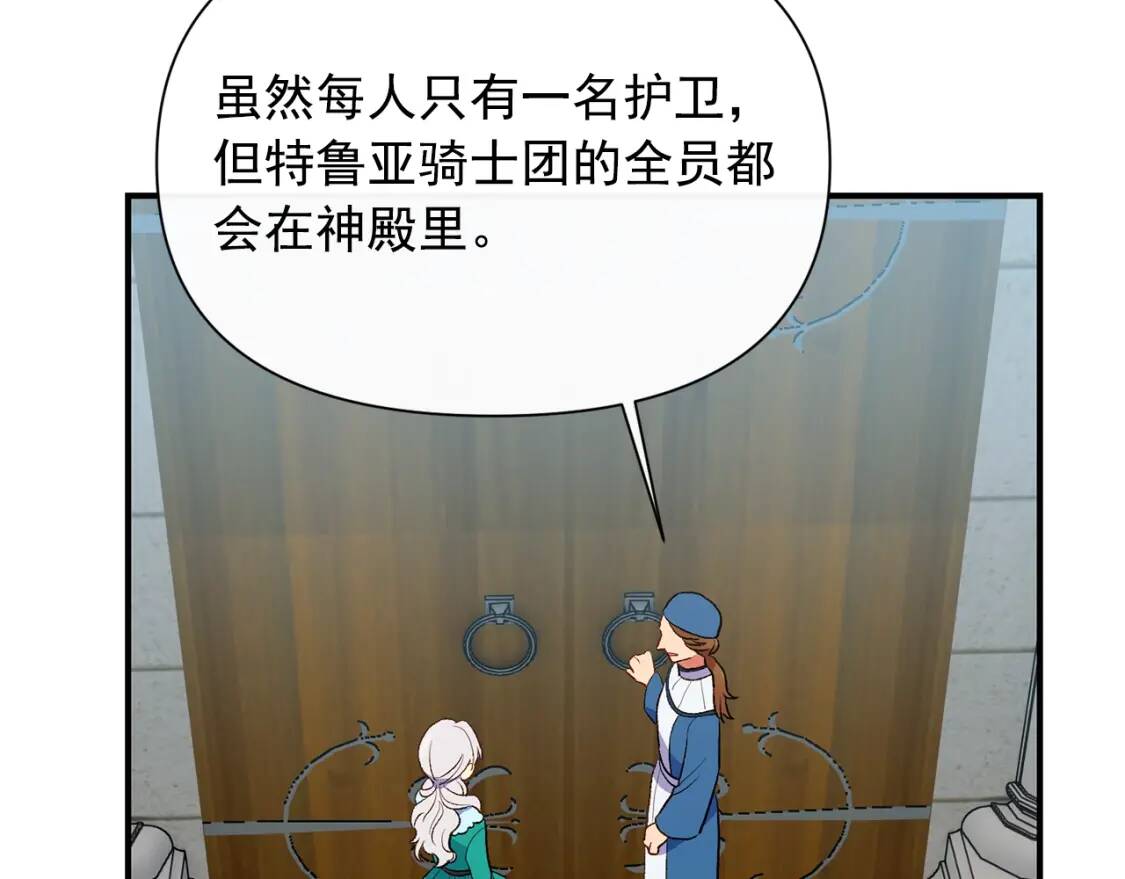 第68话 父亲挥泪告别139