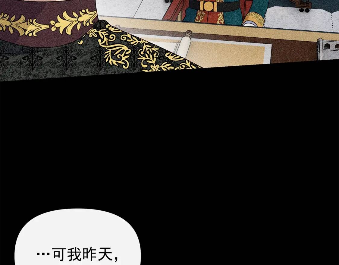 第119话 宣战42