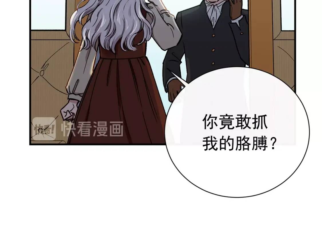第3话 第一次反抗42