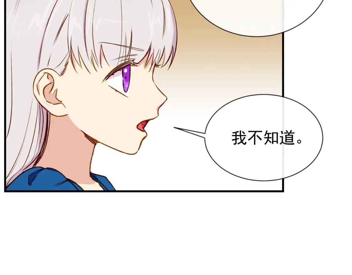第8话 这是你大哥38