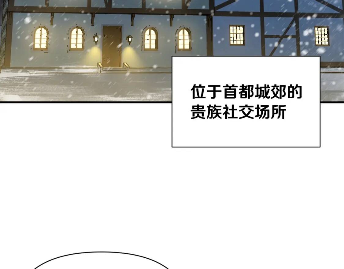 第49话 爸爸不能惹5