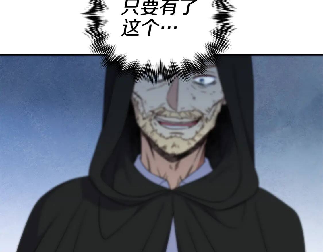 第116话 出逃170
