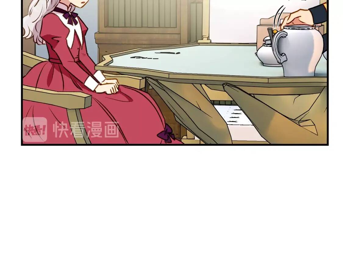 第36话 骑士的失态30