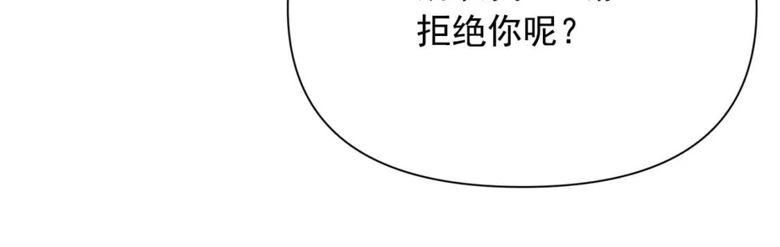 第57话 礼物177