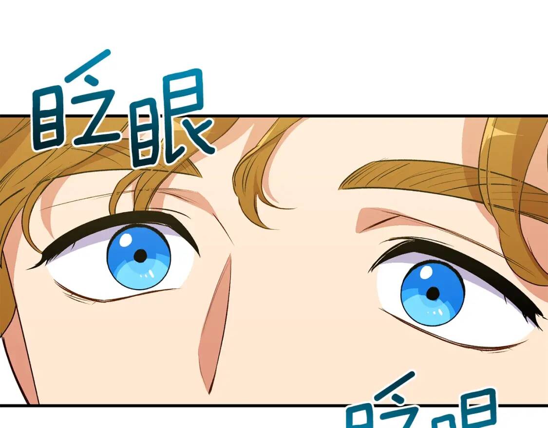 第90话 请道歉，不然…45