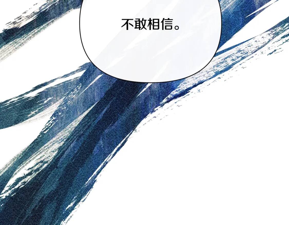 第77话 强硬反击65