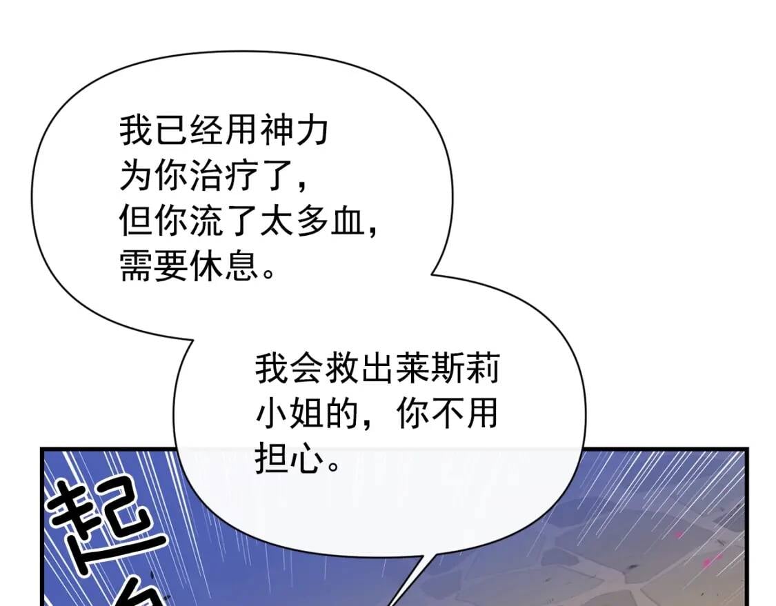 第60话 火场救人132