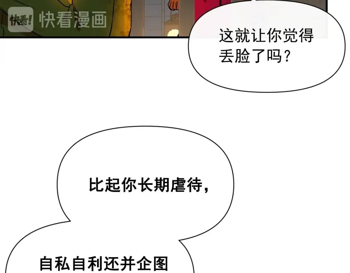 第一季完结话 春季雨到来106