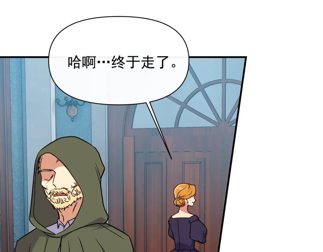 第80话 靠山31