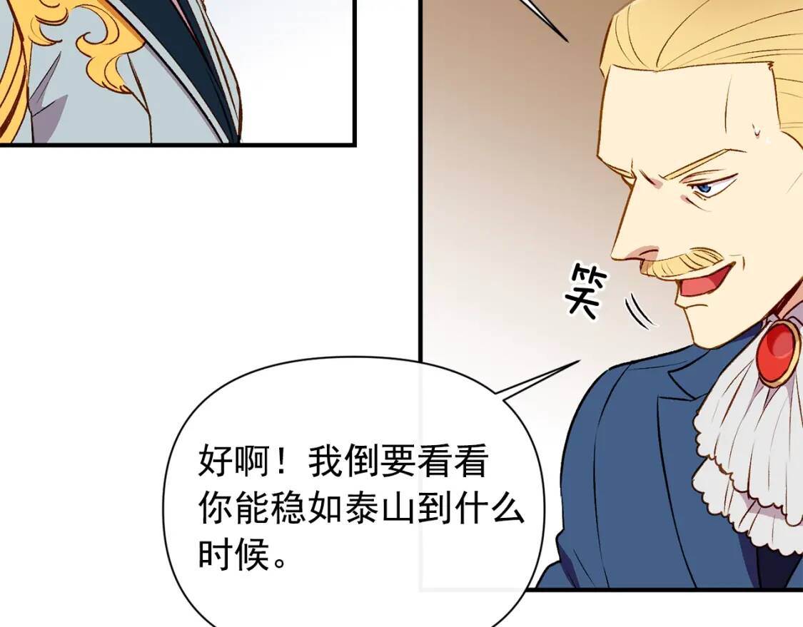 第42话 莱斯莉·赛尔24