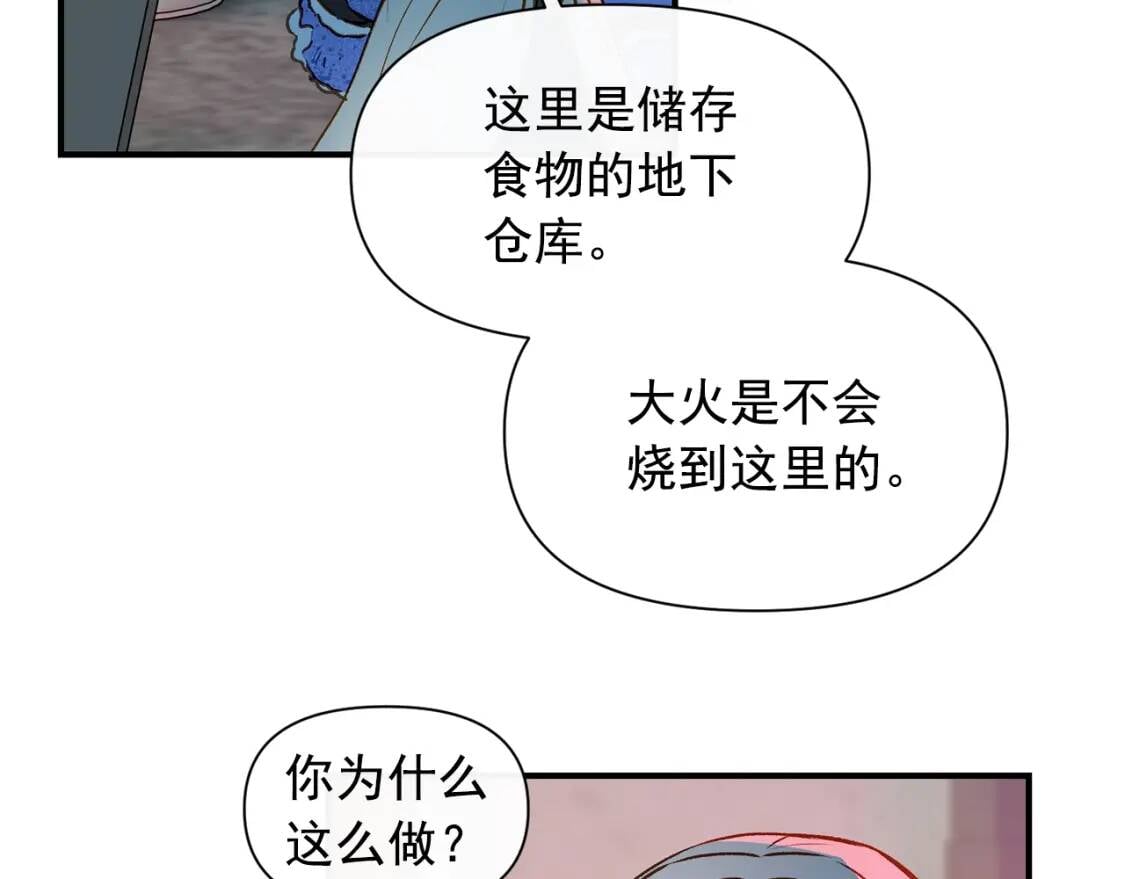 第60话 火场救人30
