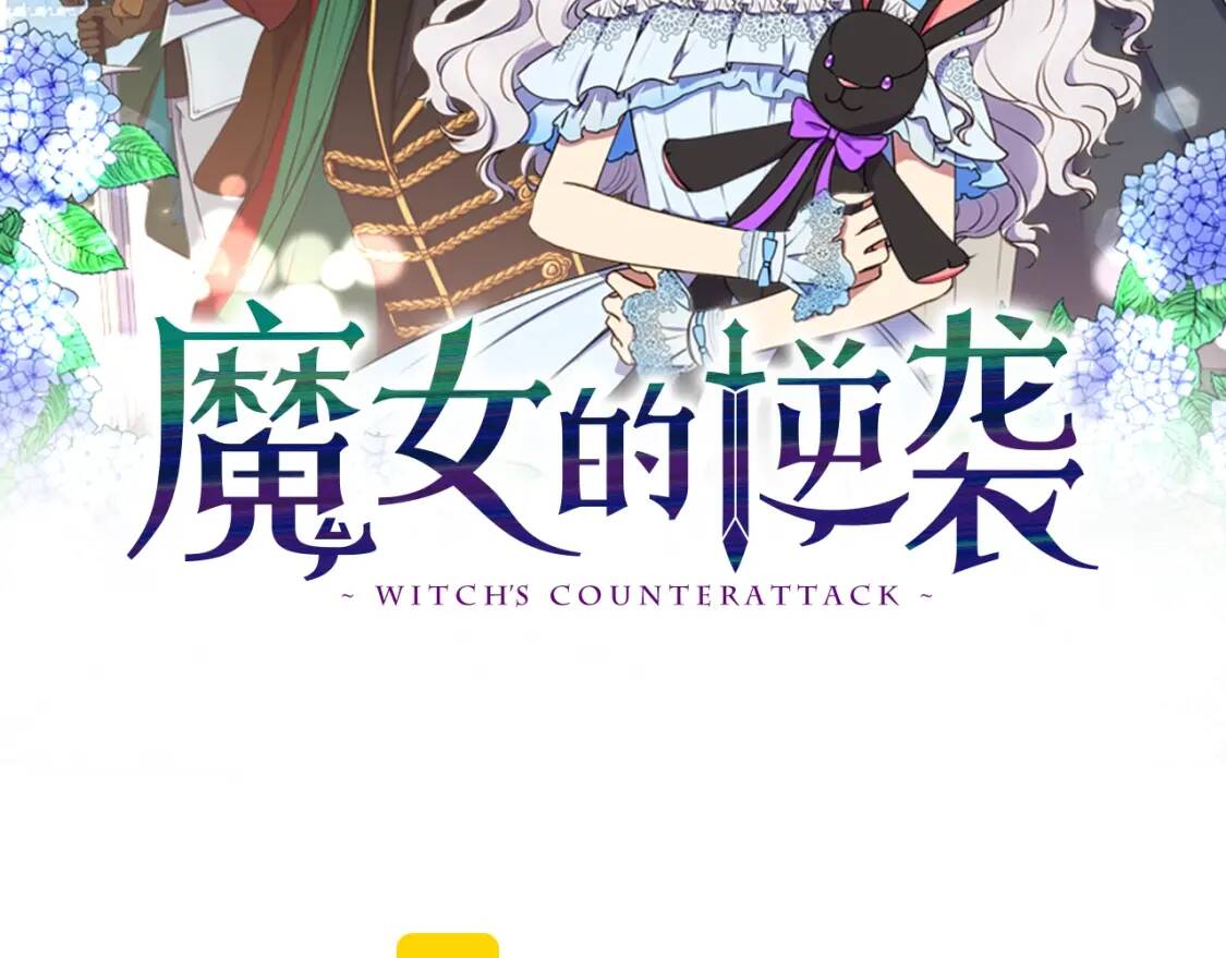 第101话 皇太子之位的确立11