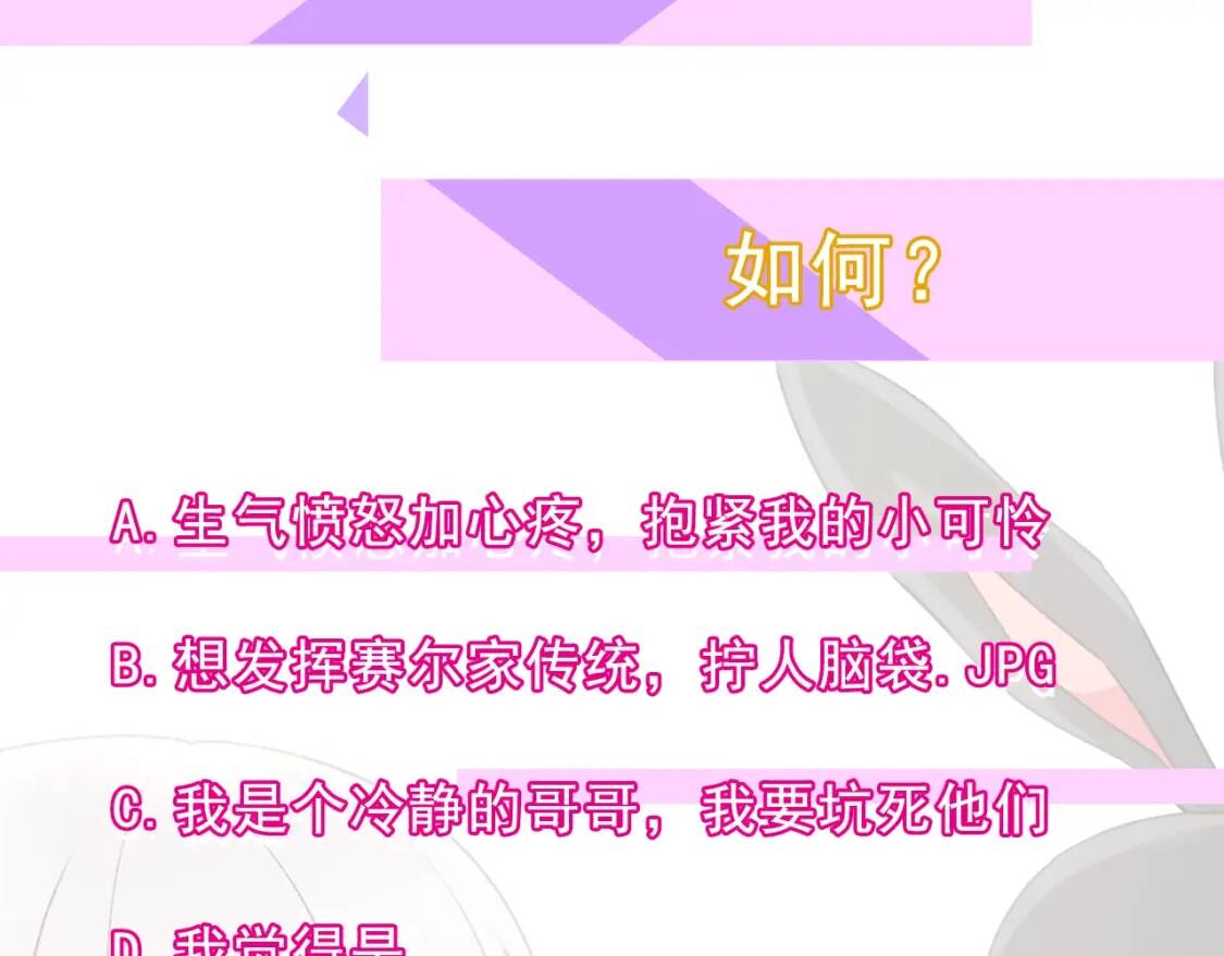 第13话 哥哥降临那一刻163