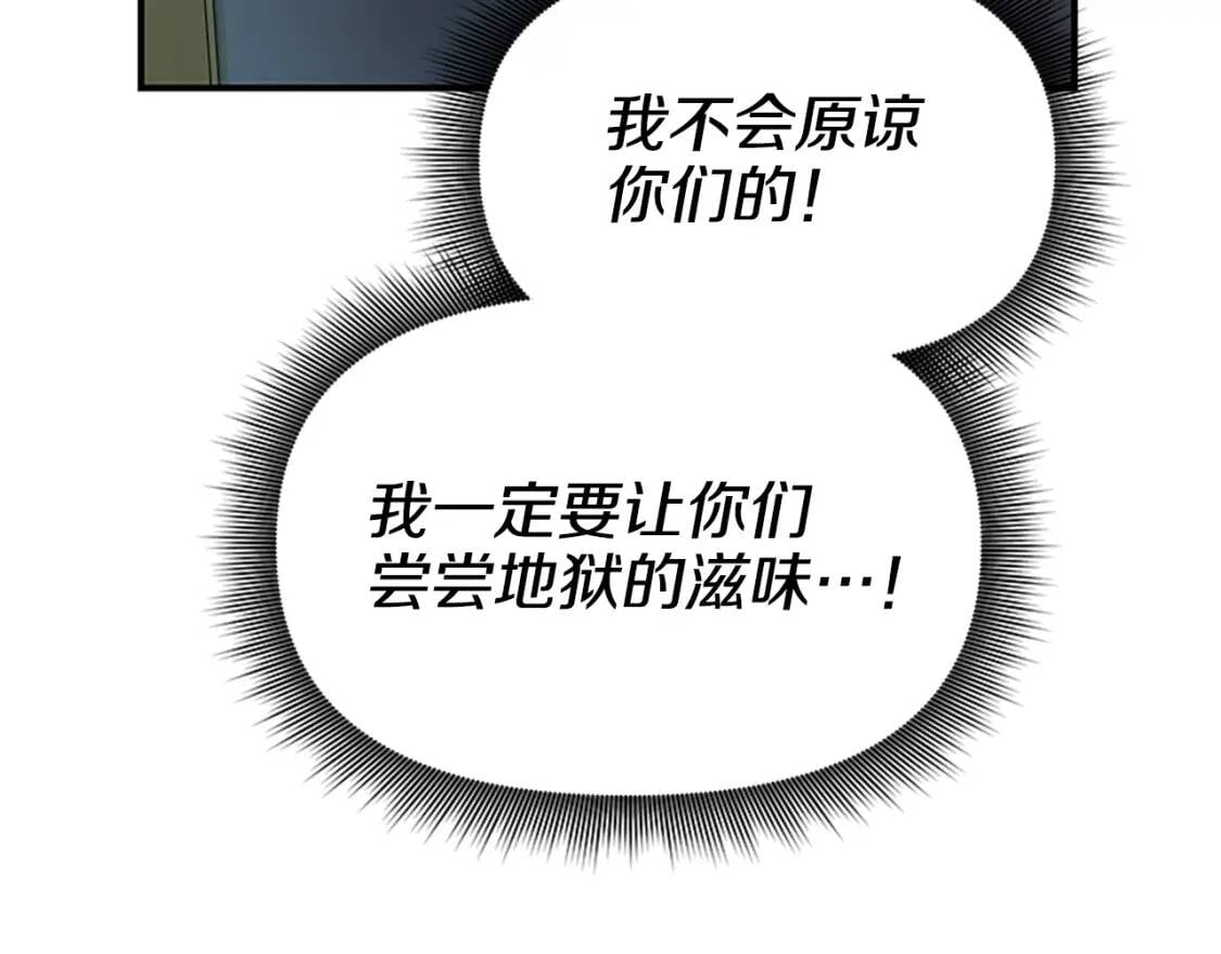 第93话 他讨厌我了？64