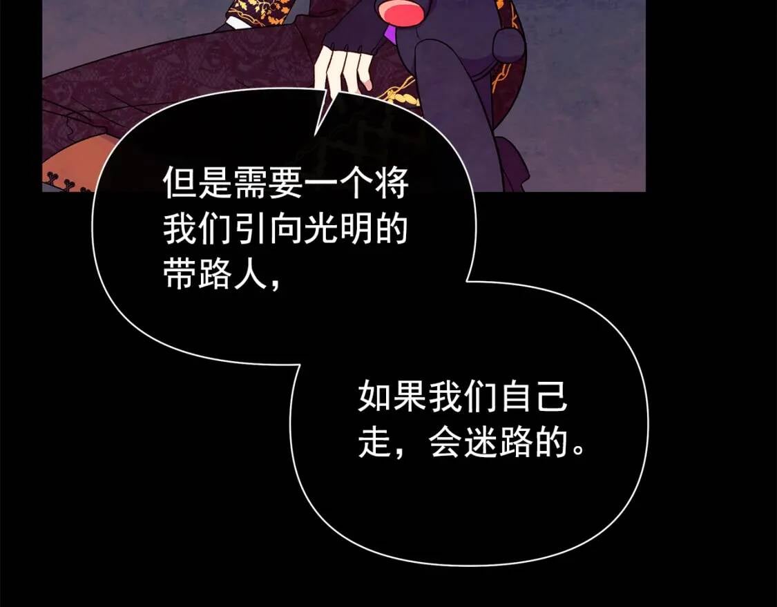 第124话 注定的告别89
