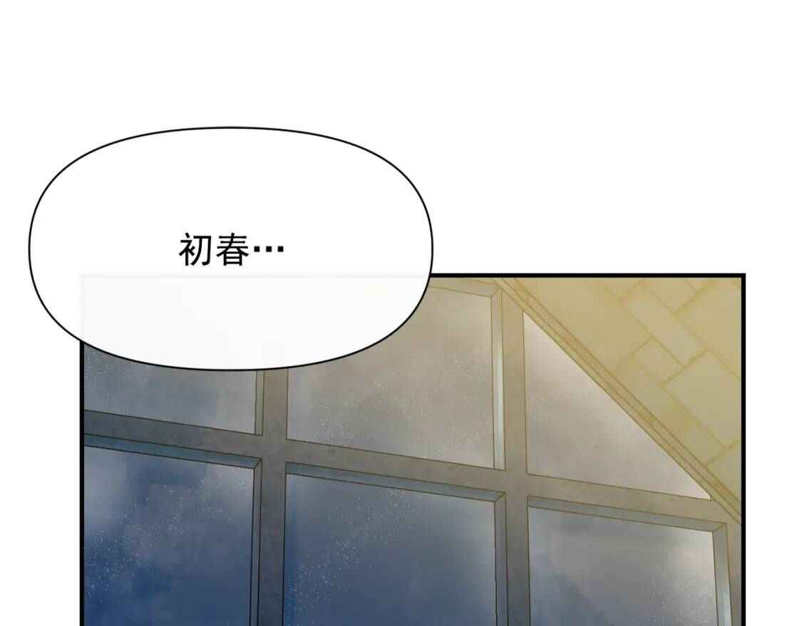 第51话 郊游计划52