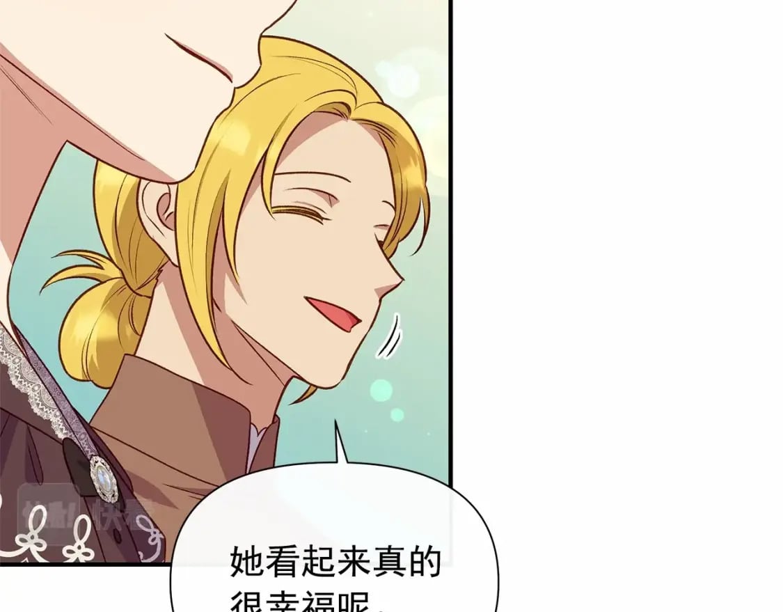 第144话 女仆的情人47