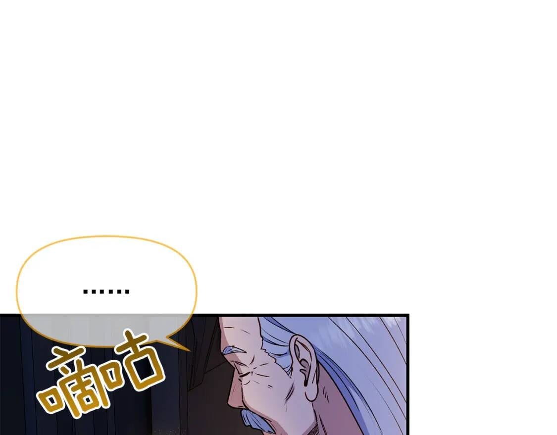 第108话 意外出现81