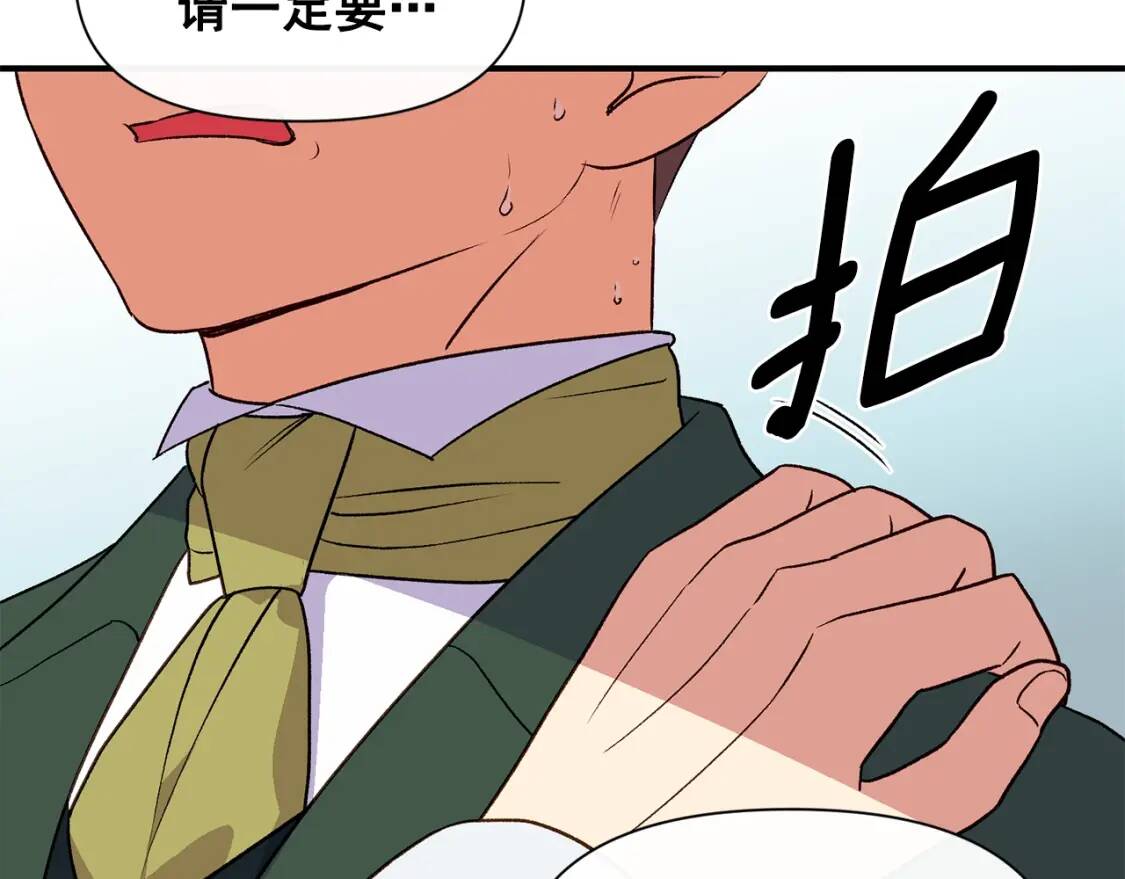 第78话 投票意外138