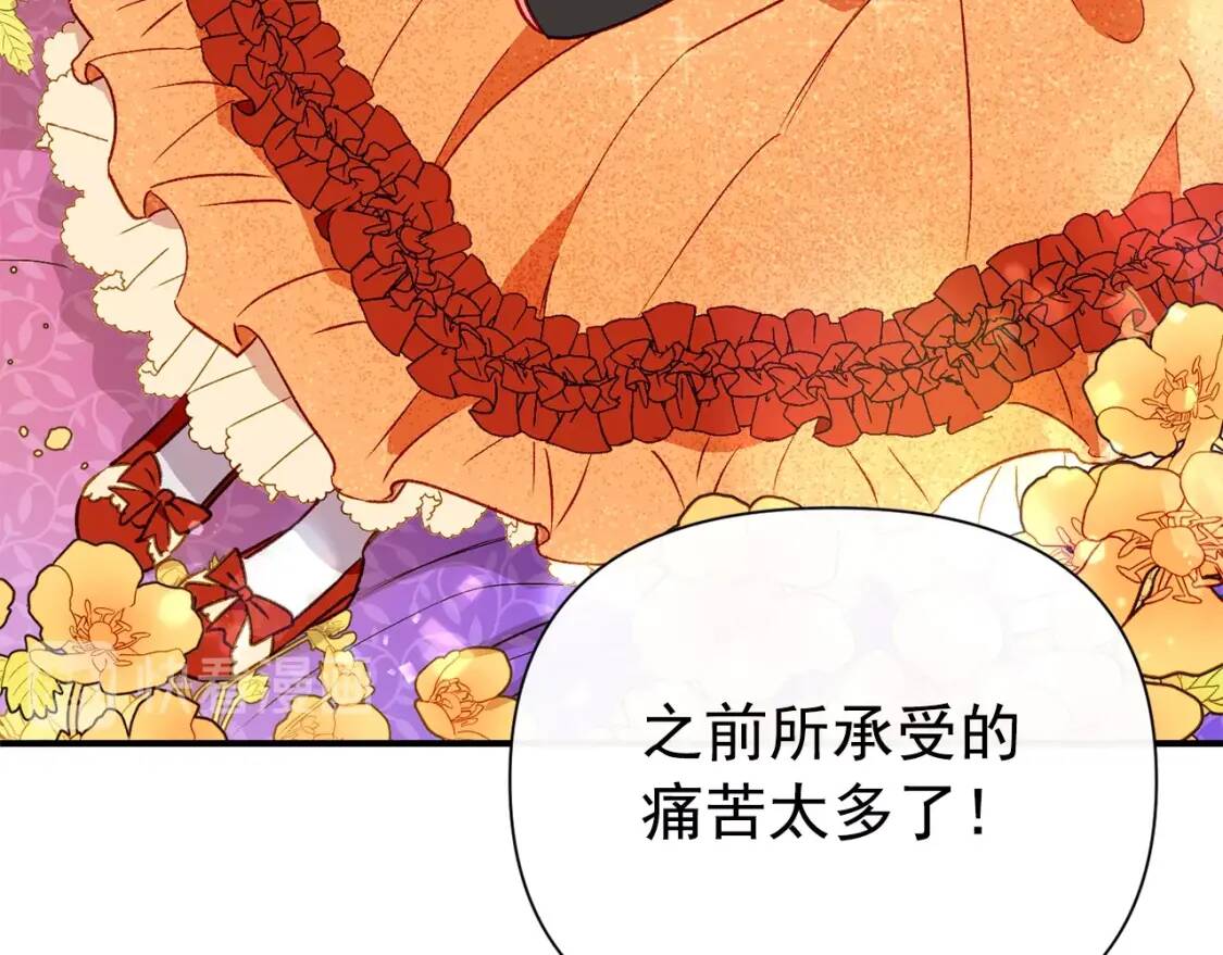 第31话 贵族审判45