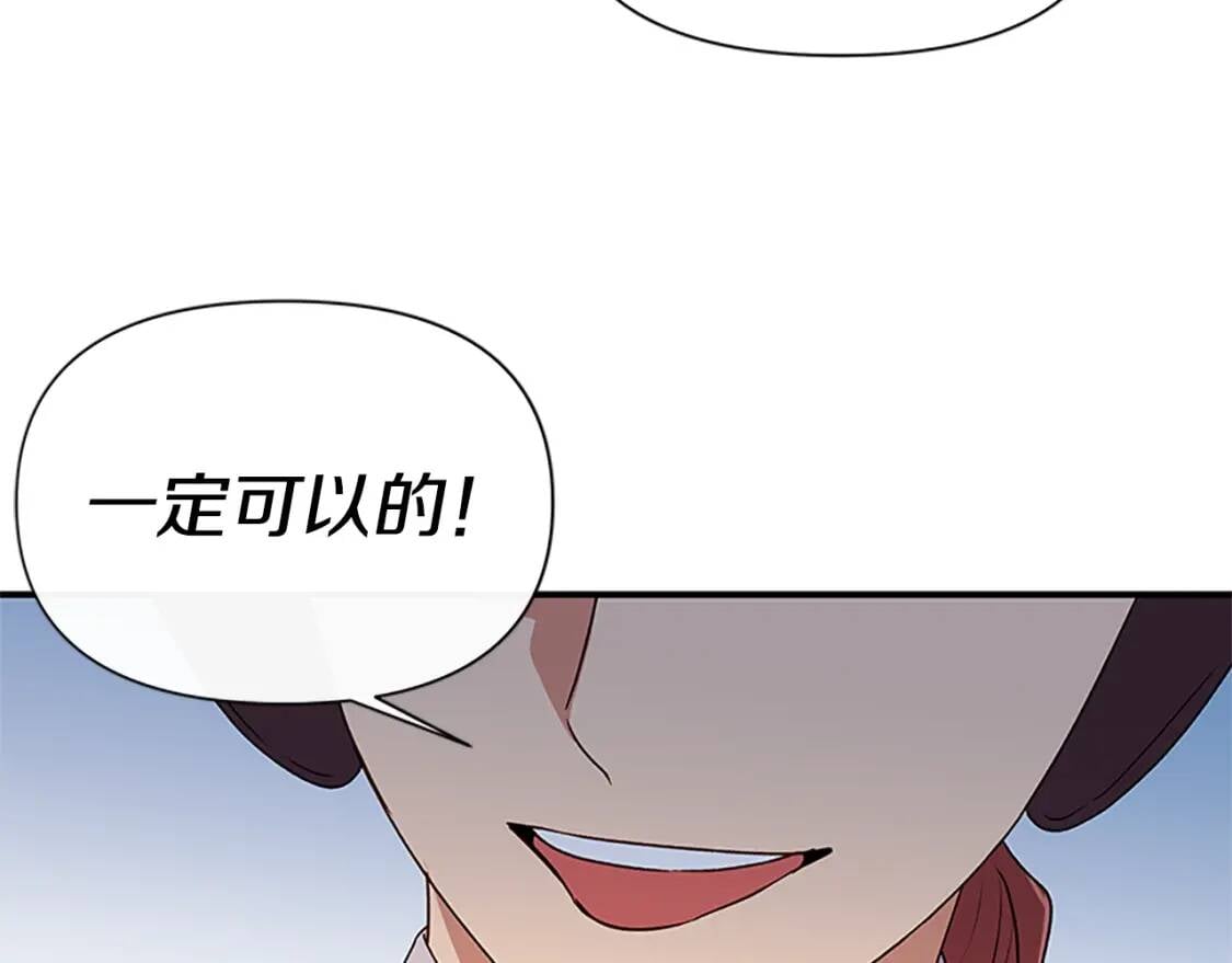 第96话 主动出击123