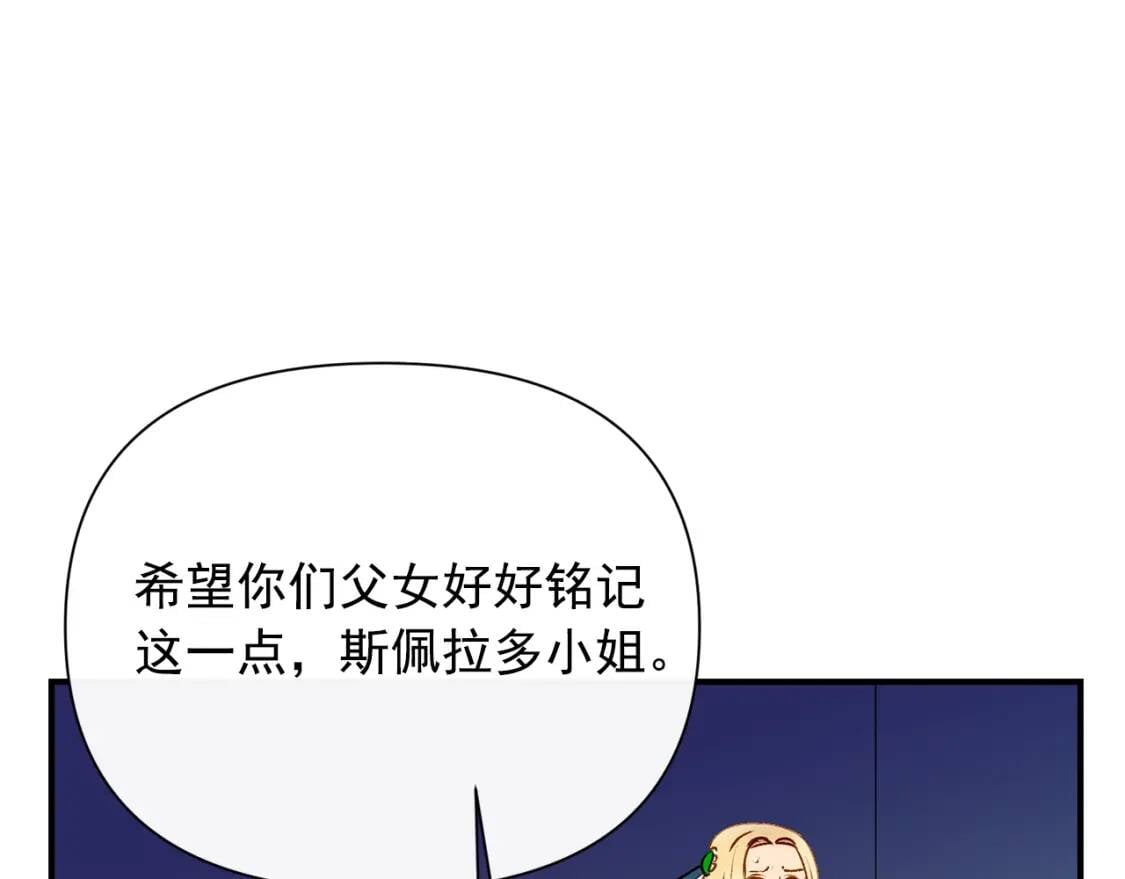第43话 你是为了什么？23