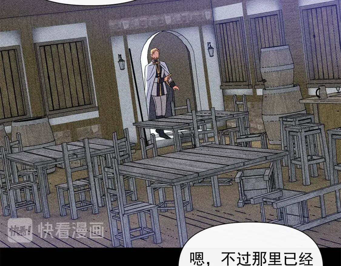 第101话 皇太子之位的确立118