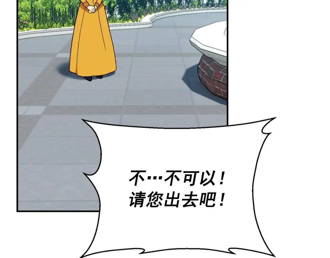 第73话 强势闯宫115