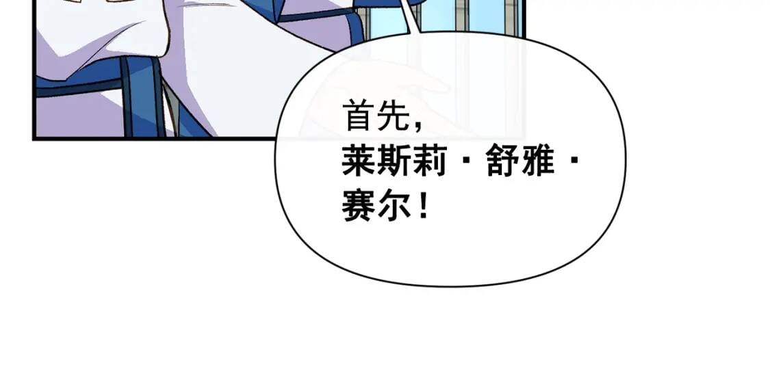 第78话 投票意外117