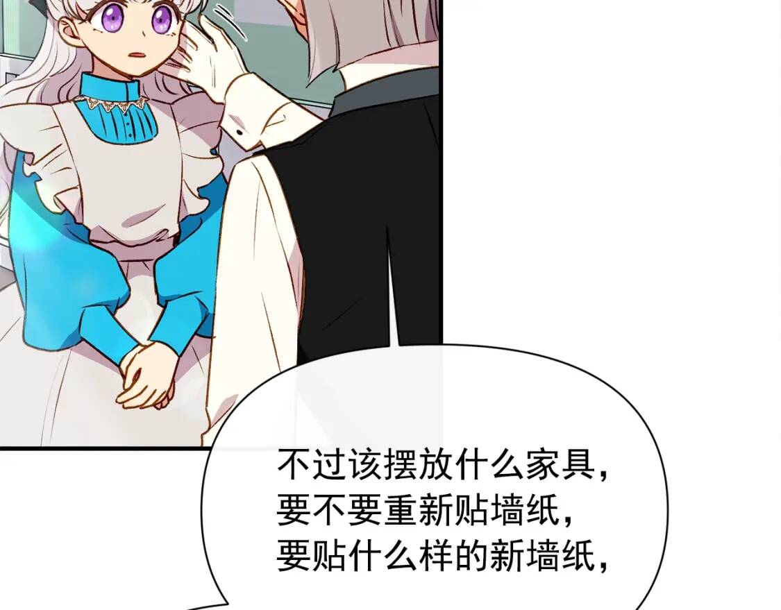 第44话 我该付出什么？169